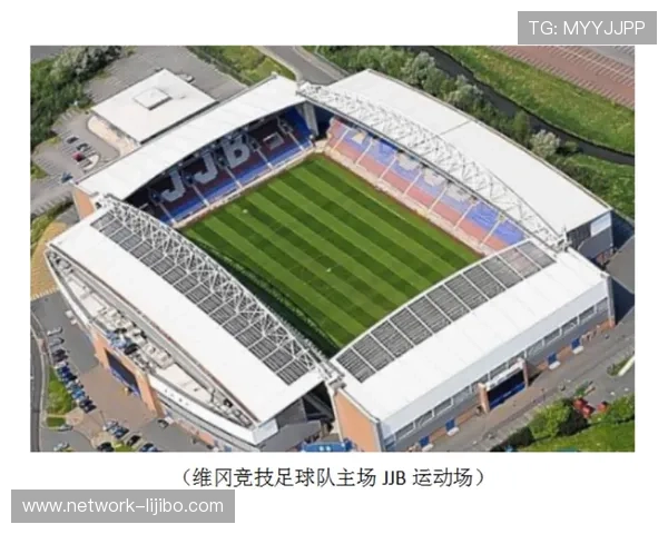 维冈竞技俱乐部历史传承发展轨迹与英格兰足球版图中的独特地位探索